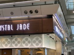 门面-翡翠拉面小笼包(机场DFS店)