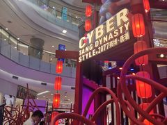 -凯德广场(学府店)