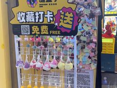 -谜盒子奇幻密室(南屏店)