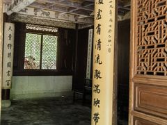 -天一阁博物院