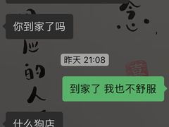 -池嬢拌粉(上海首店)