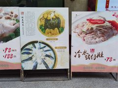 门面-大欢喜饭店(江怡路店)