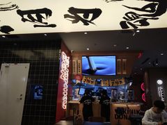 门面-熊吞·大碗丼烧肉饭(清江浦区万达店)
