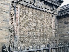 -常家庄园