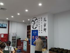大堂-岳合轩老北京涮肉