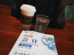 -星巴克臻选(北京嘉里中心第二店)