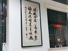 -同城四季爆肚涮羊肉(安华里店)