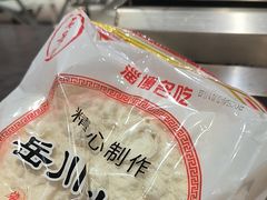 -鲁C·尚小炉·淄博烧烤(市北店)