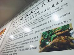 -二孃鸡爪爪(东郊记忆店)