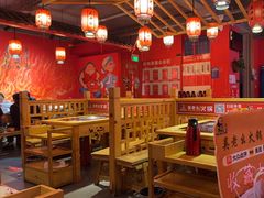 -吴老幺火锅(金龙店)