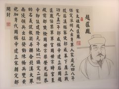 -保定会馆(红旗大街店)