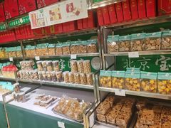 -宝圆斋清真糕点·蛋糕