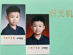 -中国照相馆(王府井店)