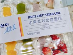 -ALDI奥乐齐超市(杨浦延吉店)