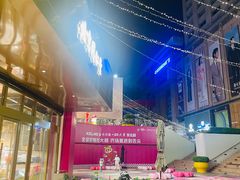 -大商麦凯乐(大连总店)