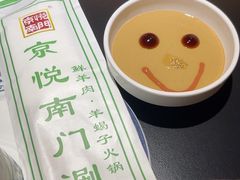 -京悦南门涮羊肉·羊蝎子火锅(田林路店)