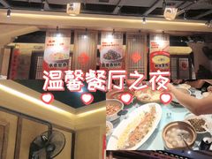 -帝一铭家宴(板塘店)