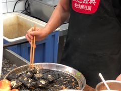 -黑色经典臭豆腐·湖南特产(坡子街店)