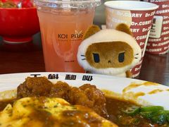 -伽喱博士 Dr.CURRY咖喱饭(太阳宫咖喱店)