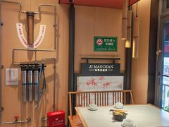 -将军府·鸡毛店(武侯祠店)