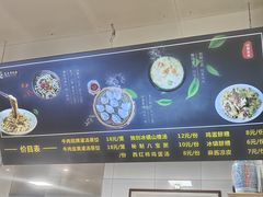 -志亮灌汤蒸饺·清真(庙后街店)
