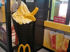 -麦当劳(吴中大道店)