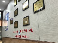 -新丰小吃(中山中路分店)