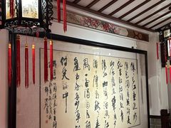 -山水茶艺馆·点心粤菜·30年老字号