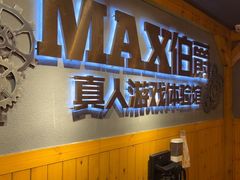 -伯爵·沉浸式超级密室·直营店