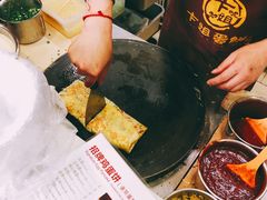 -卞姐蛋饼(陕西南路店)