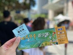 -中国福利会少年宫