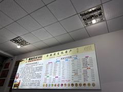 -串妹花式冰粉(乐山总店)