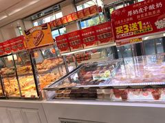 -味多美蛋糕(新和平里店)