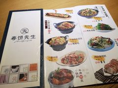 -春饼先生·北京烤鸭(甘井子万达店)