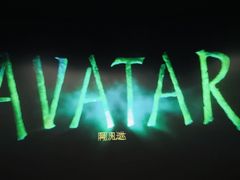 -万达影城(蜀都万达广场IMAX店)