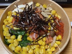 -Poke lemon海鲜波奇饭·柠檬茶(金碧开放小区店)