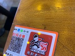 -阿利茄汁面(西城永捷店)