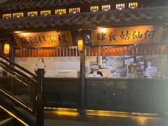 门面-桂满陇天书(南京德基旗舰店)