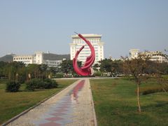 -山东大学(威海校区)