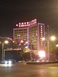 android_upload_pic-映山河妇产儿童医院