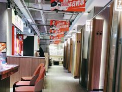 -丰茂烤串(全国首店)