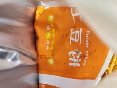 -怀远市场(文萃北街店)