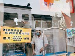 -采芝斋评弹茶馆(观前街店)