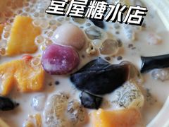 -堂屋糖水店(愚园店)