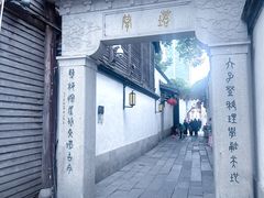 -三坊七巷历史文化街区