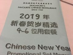 -詠春园