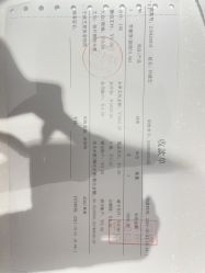 -Yestar宁波艺星整形医院