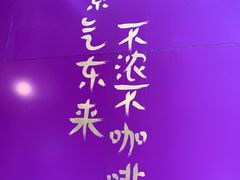 -HANA COFFEE(长寿路店)