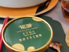 -龙井御庄·精致江南菜(龙井店)