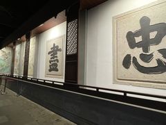 -岳王庙